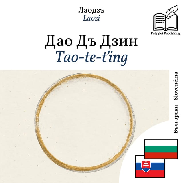 Tao-te-ťing