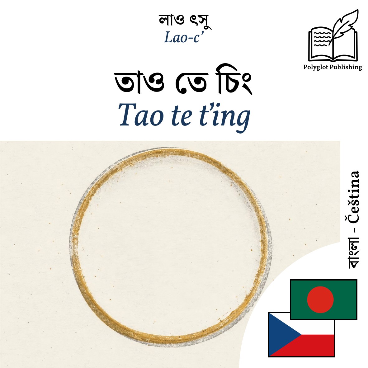 Tao te ťing
