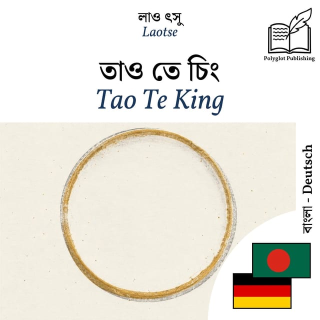 Tao Te King