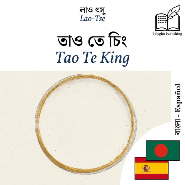 Tao Te King