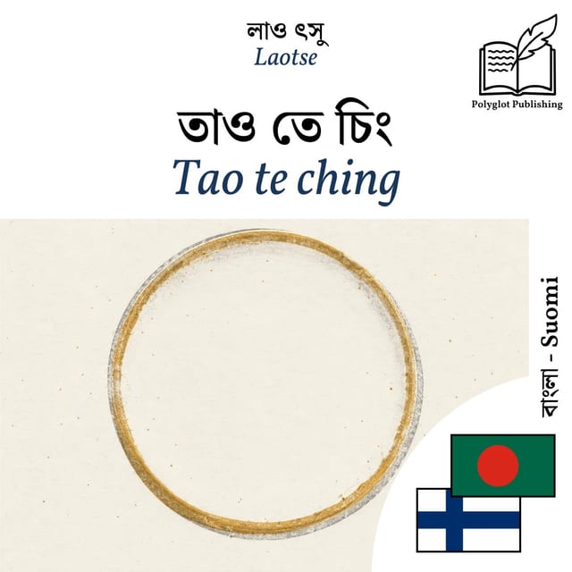 Tao te ching