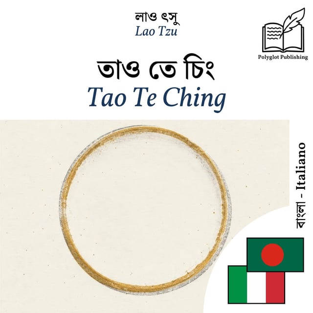 Tao Te Ching