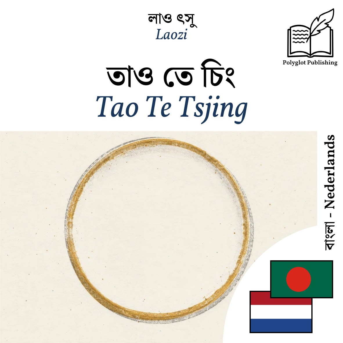 Tao Te Tsjing