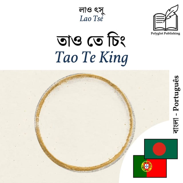 Tao Te King