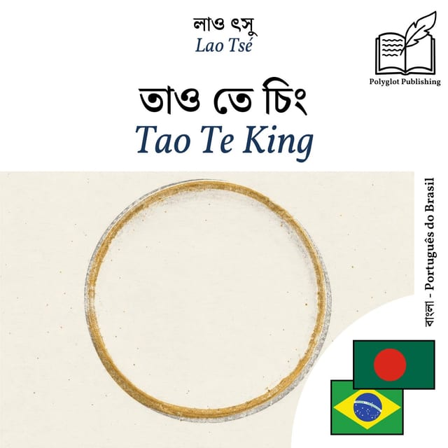 Tao Te King
