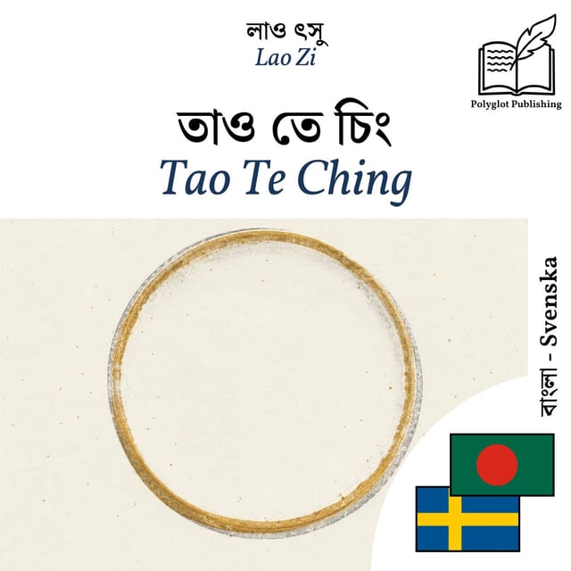 Tao Te Ching