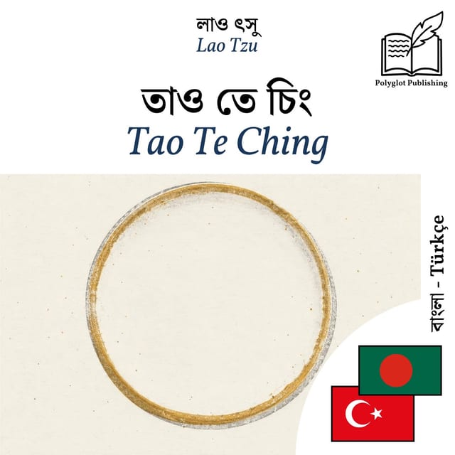 Tao Te Ching