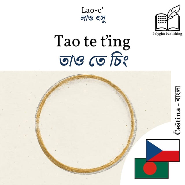তাও তে চিং