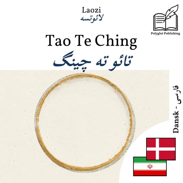 تائو ته چینگ