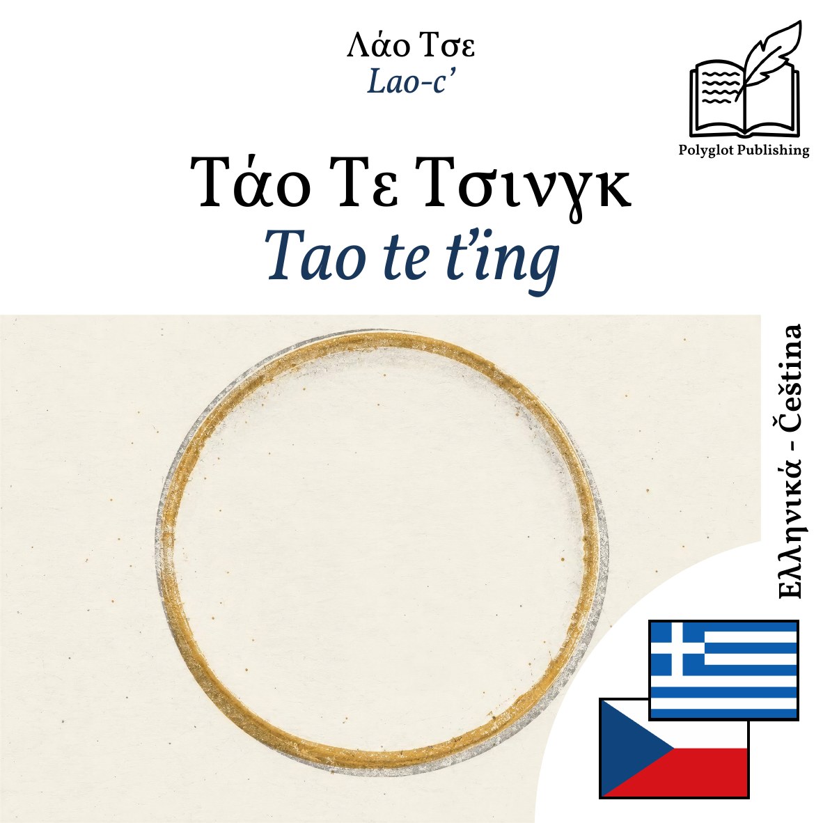 Tao te ťing