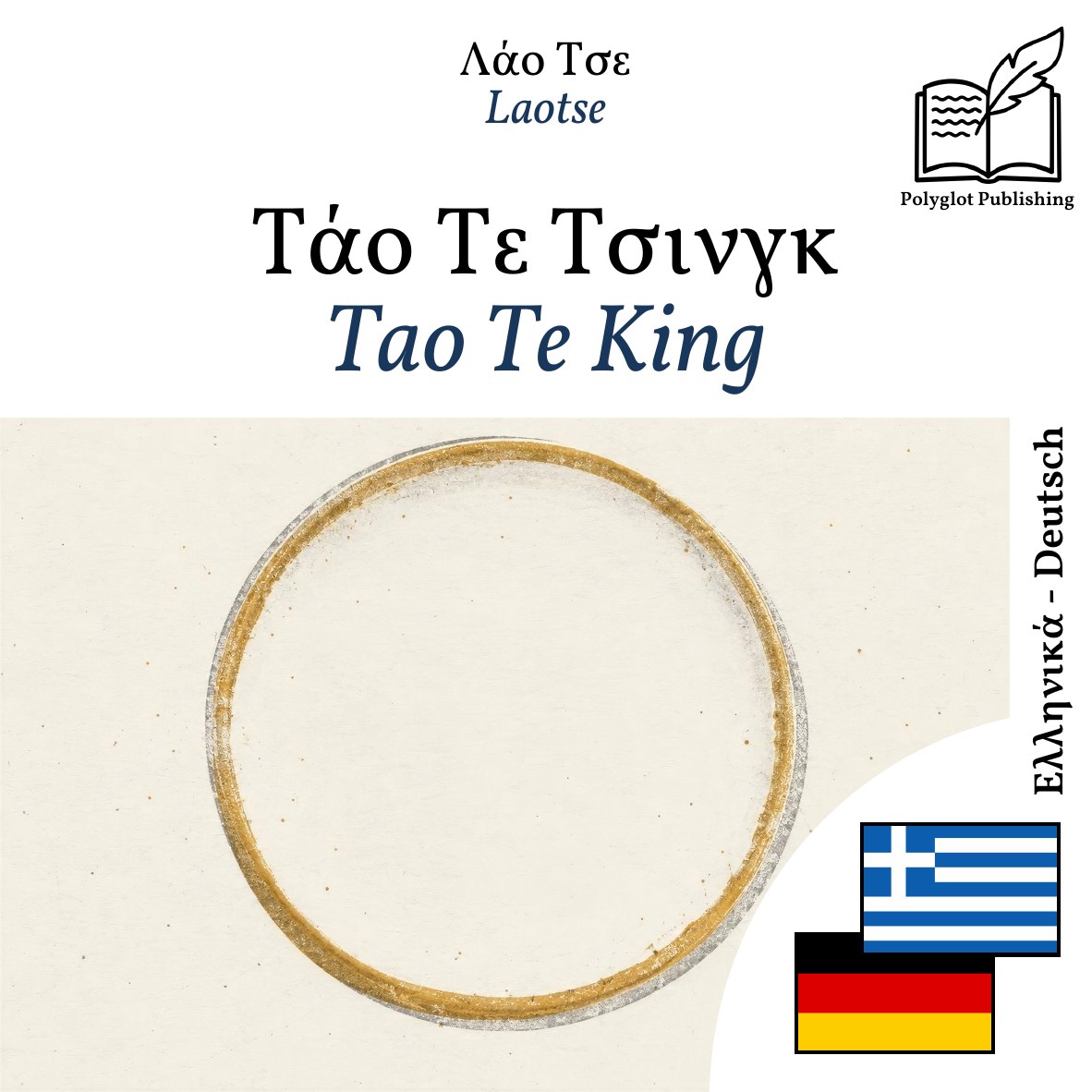 Tao Te King