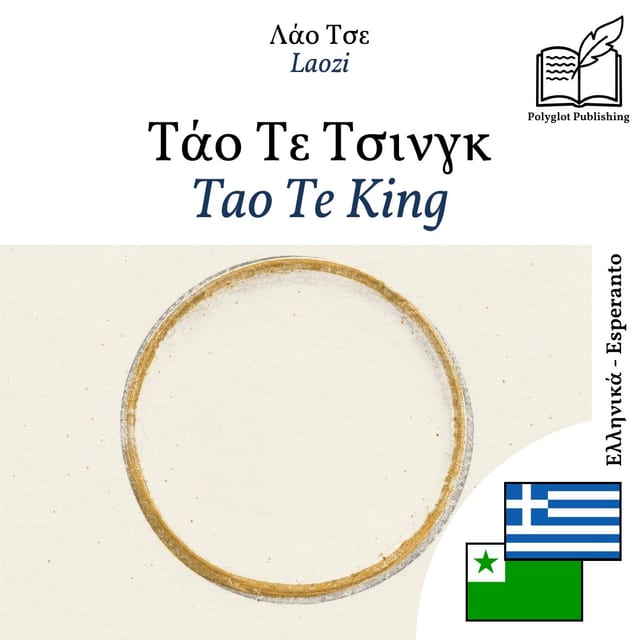 Tao Te King