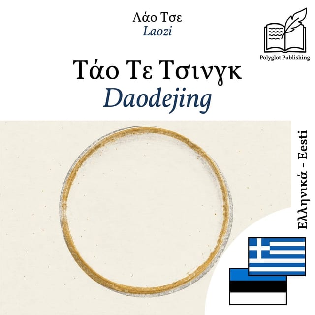 Daodejing