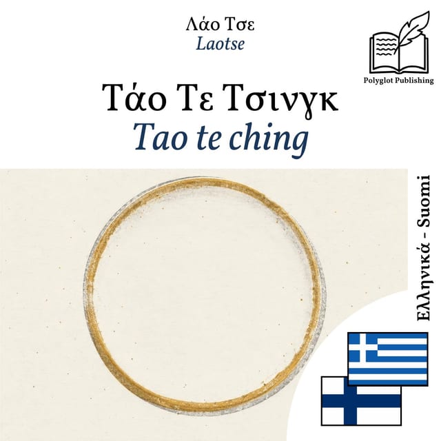 Tao te ching