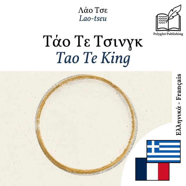 Tao Te King