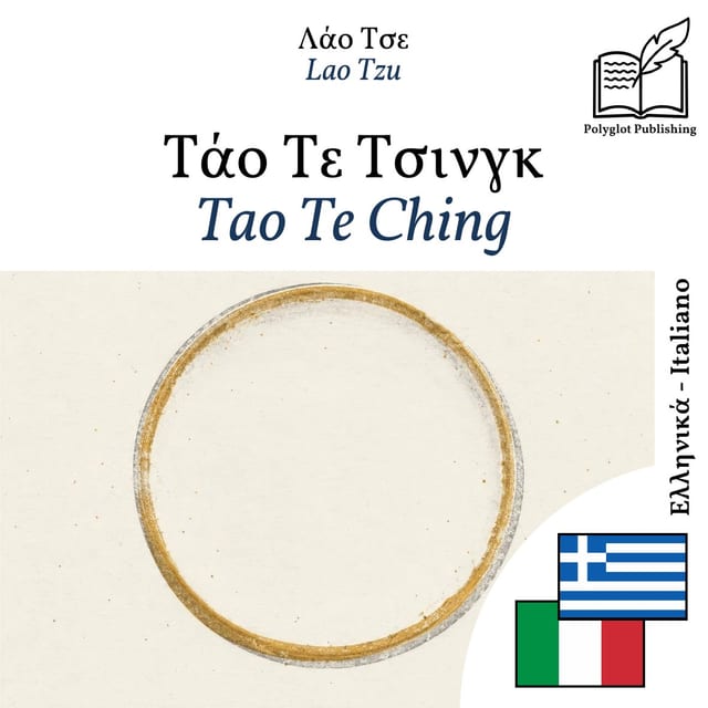 Tao Te Ching