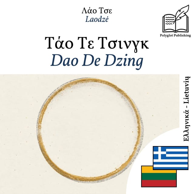 Dao De Dzing