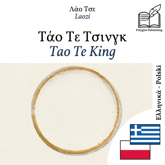 Tao Te King