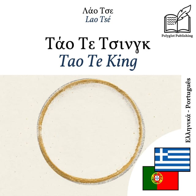 Tao Te King