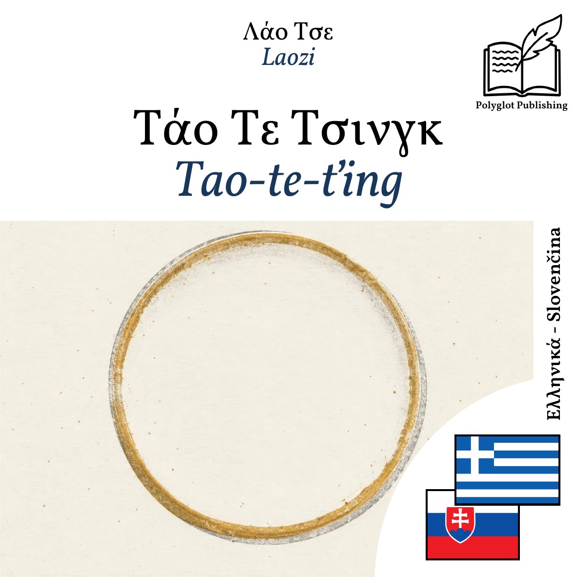 Tao-te-ťing