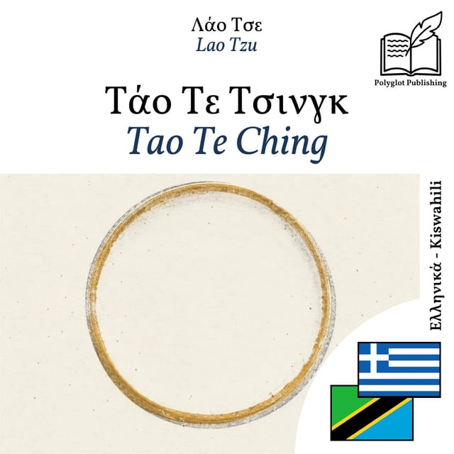 Tao Te Ching