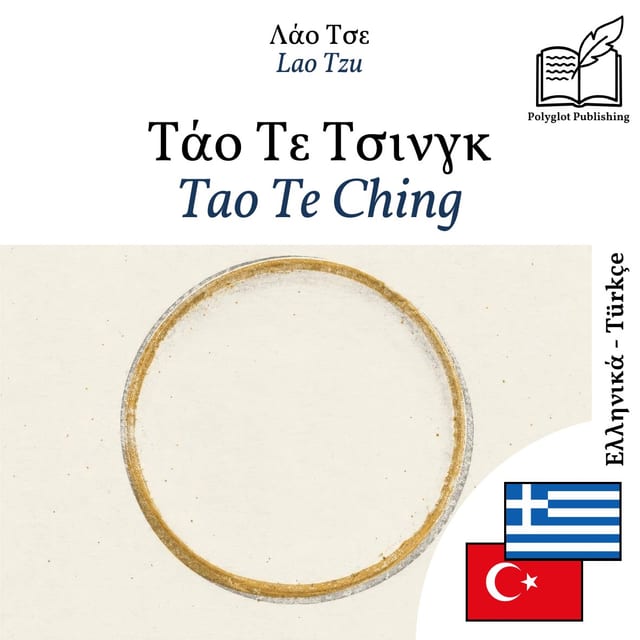 Tao Te Ching