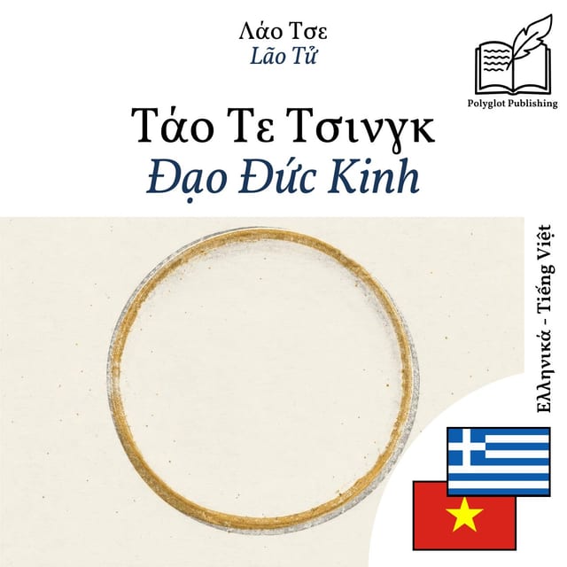 Đạo Đức Kinh