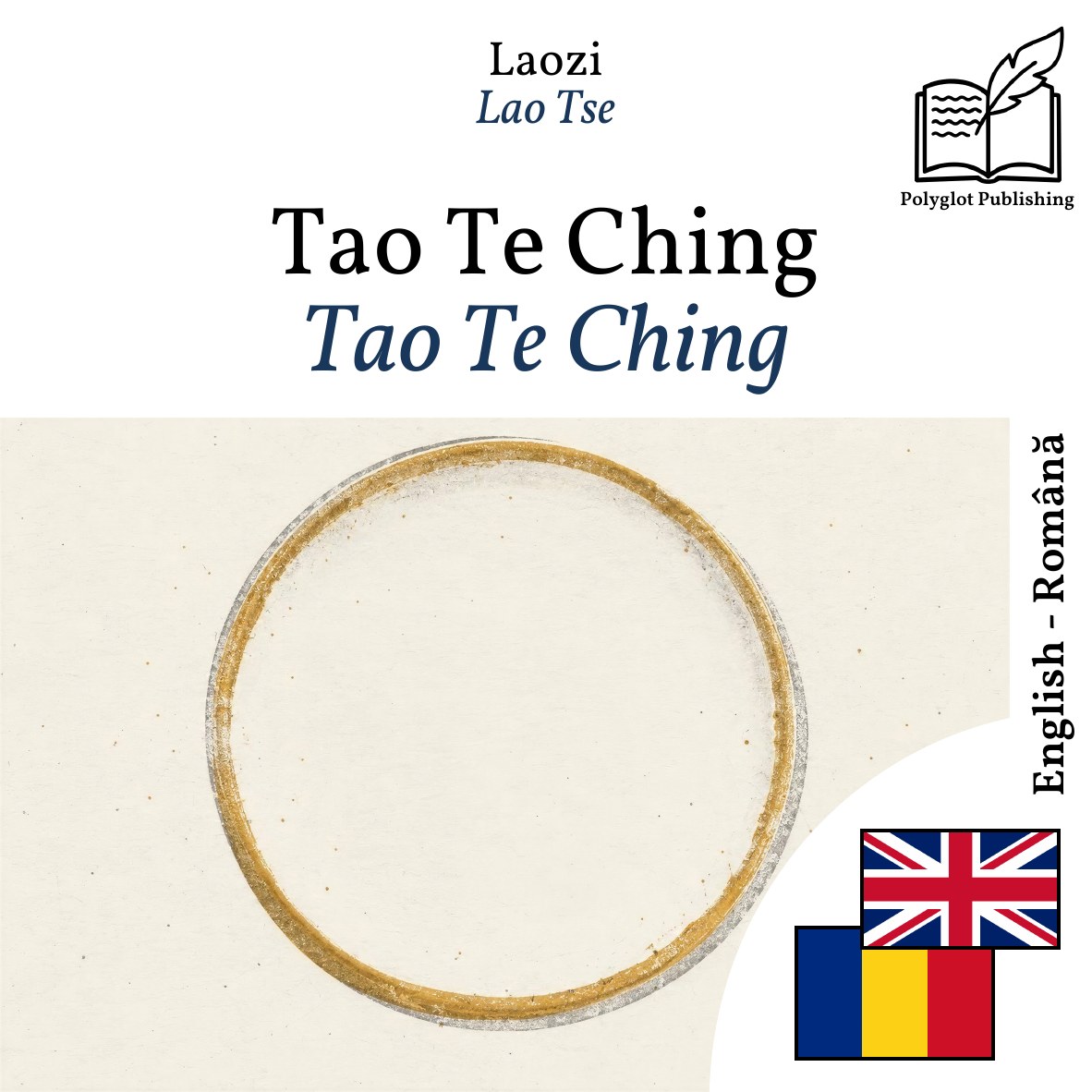 Tao Te Ching