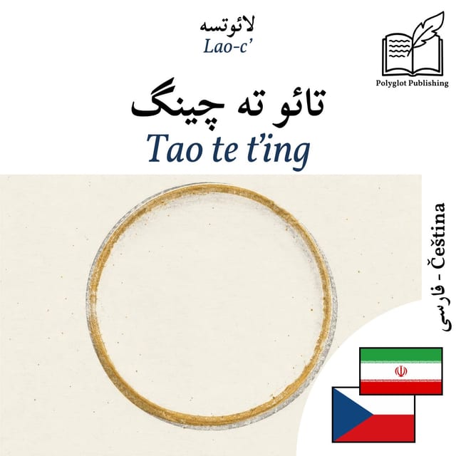 Tao te ťing