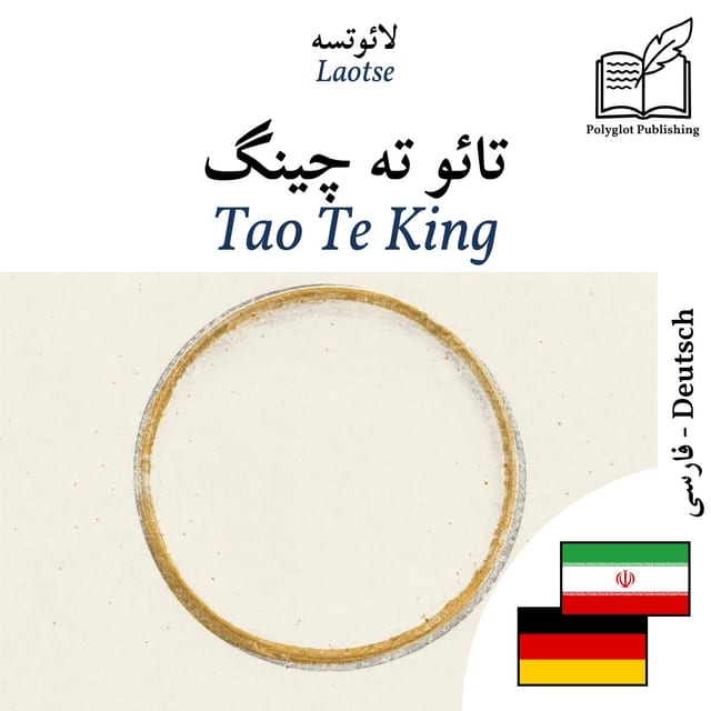 Tao Te King