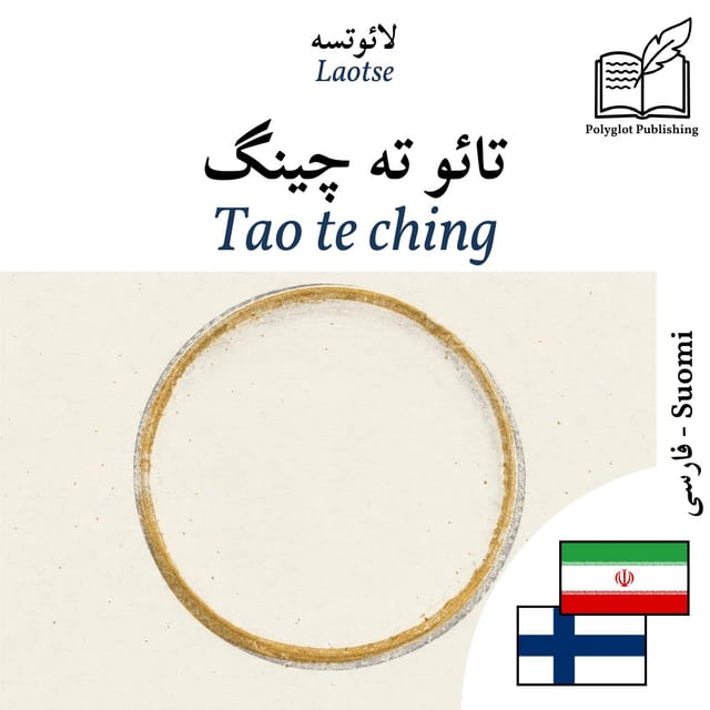 Tao te ching