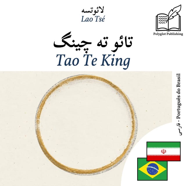 Tao Te King