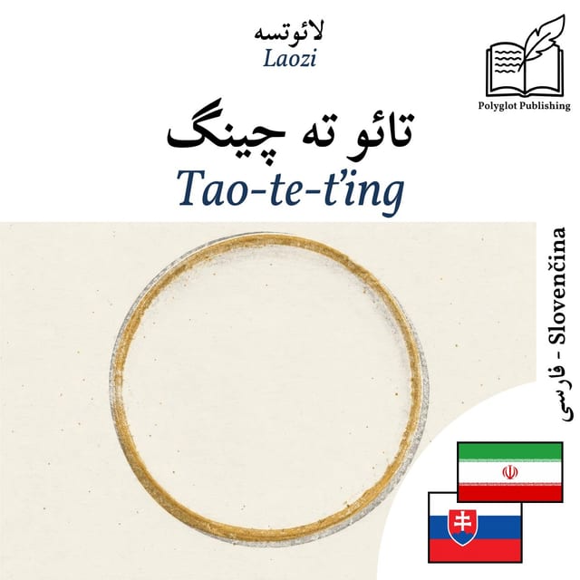 Tao-te-ťing