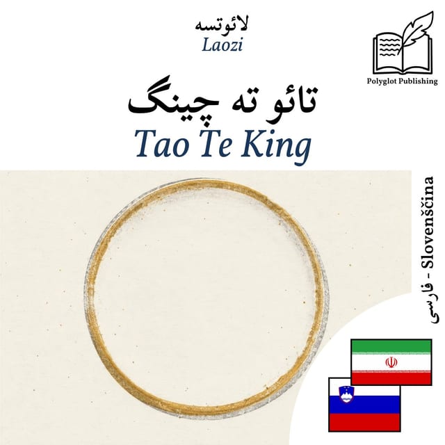 Tao Te King