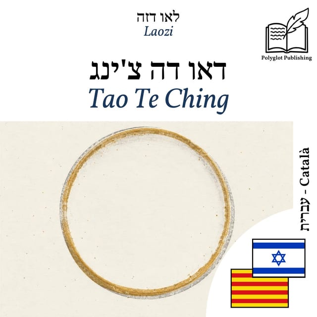 Tao Te Ching