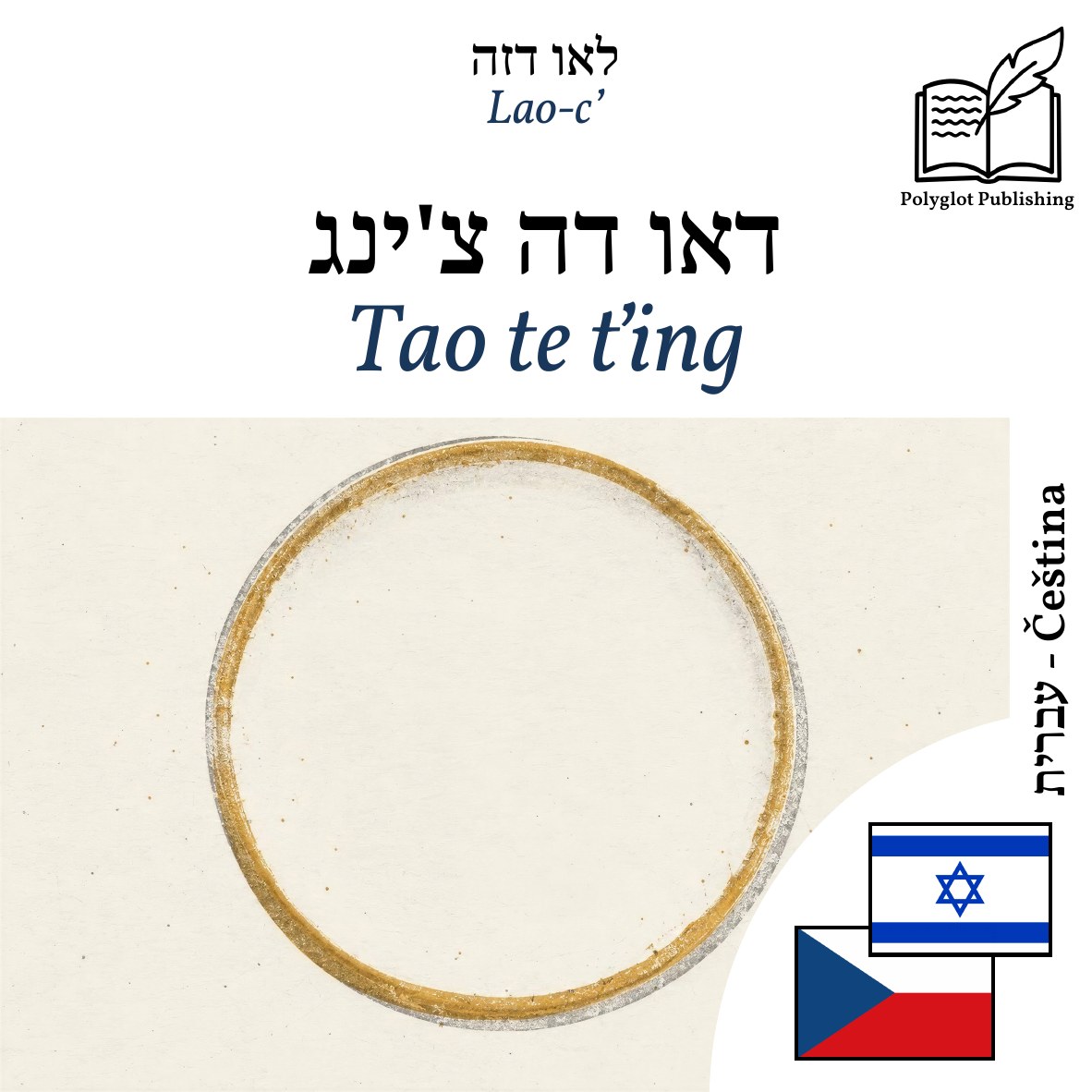 Tao te ťing