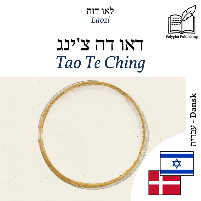 Tao Te Ching