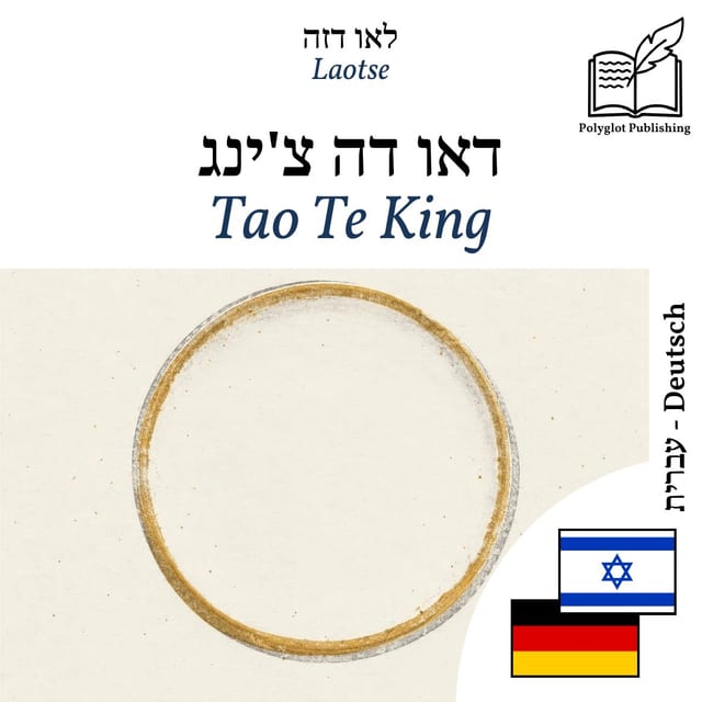 Tao Te King