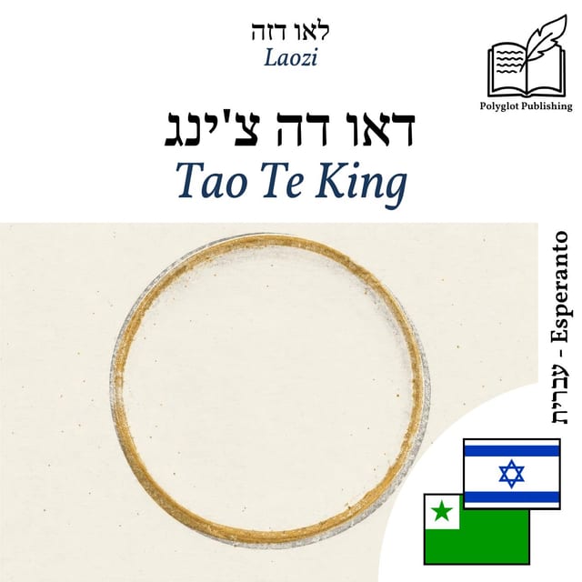 Tao Te King