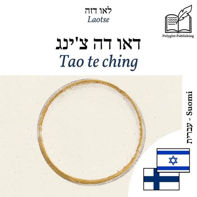 Tao te ching