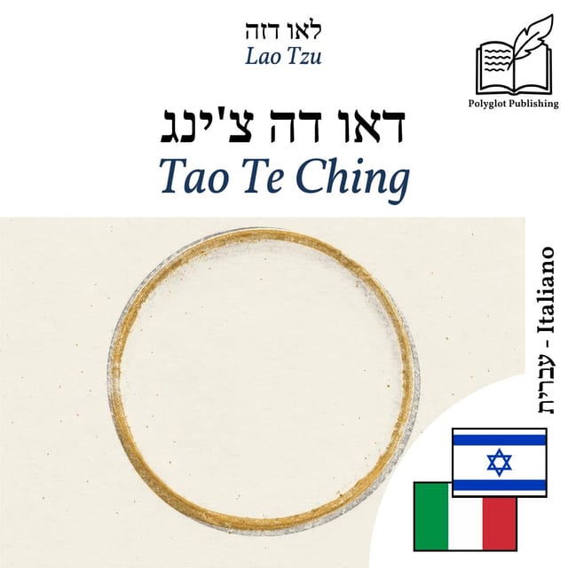 Tao Te Ching