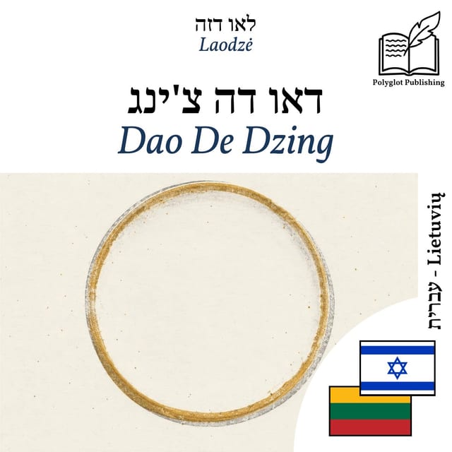 Dao De Dzing
