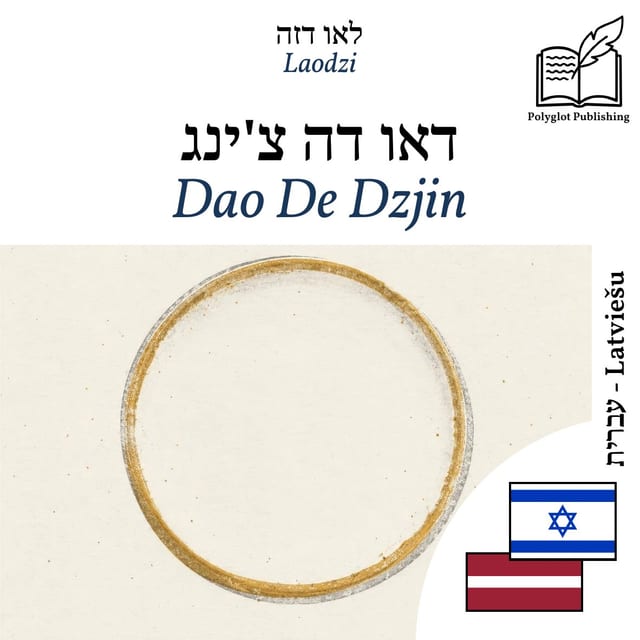Dao De Dzjin