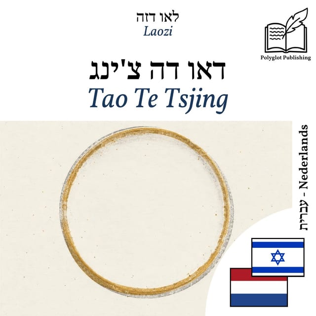 Tao Te Tsjing