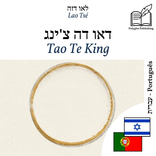 Tao Te King