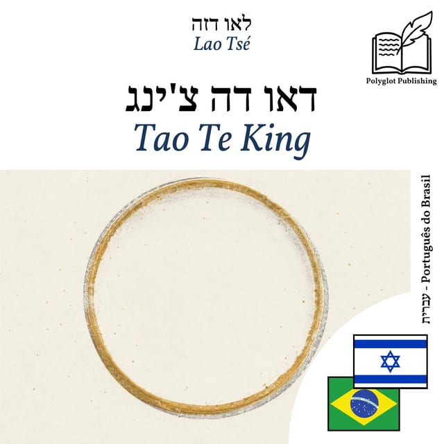 Tao Te King