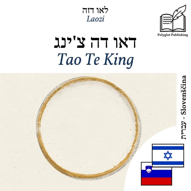 Tao Te King