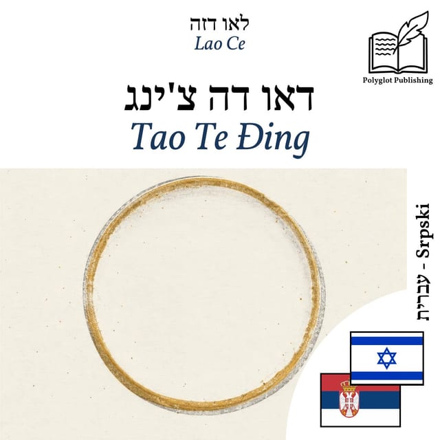 Tao Te Đing