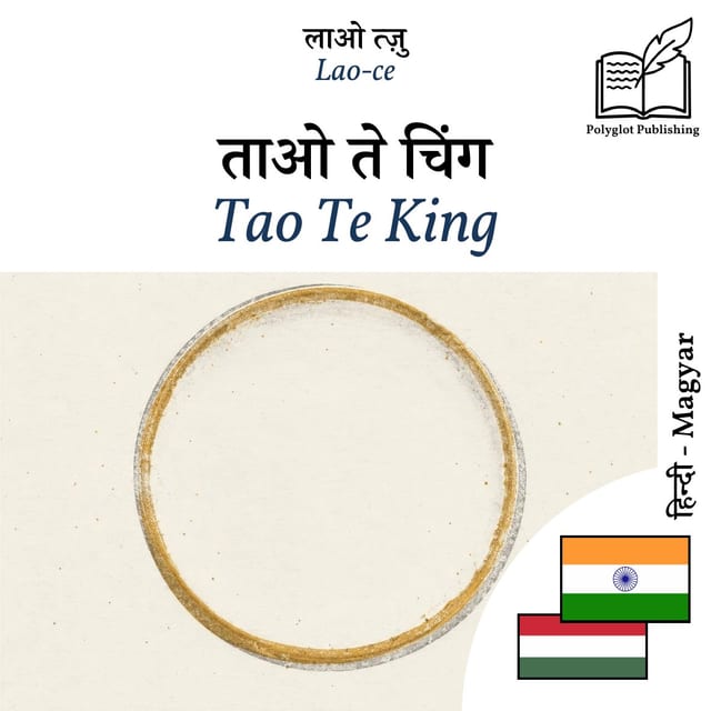 Tao Te King