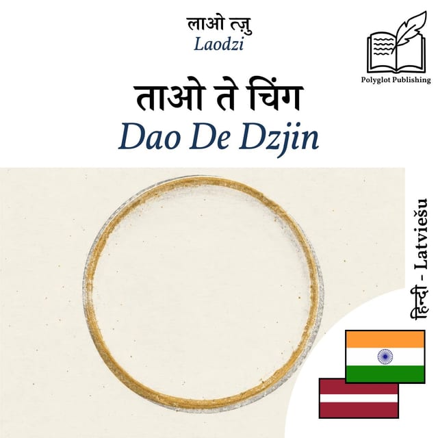 Dao De Dzjin